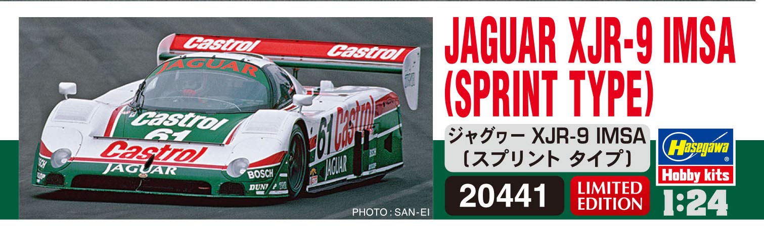 プラモ　ハセガワ　 1/24 ジャガーXJS ➕　XJR9 組合せ プラモ ハセガワ 1/24 ジャガーXJS ➕ XJR9 組合せ - メルカリ